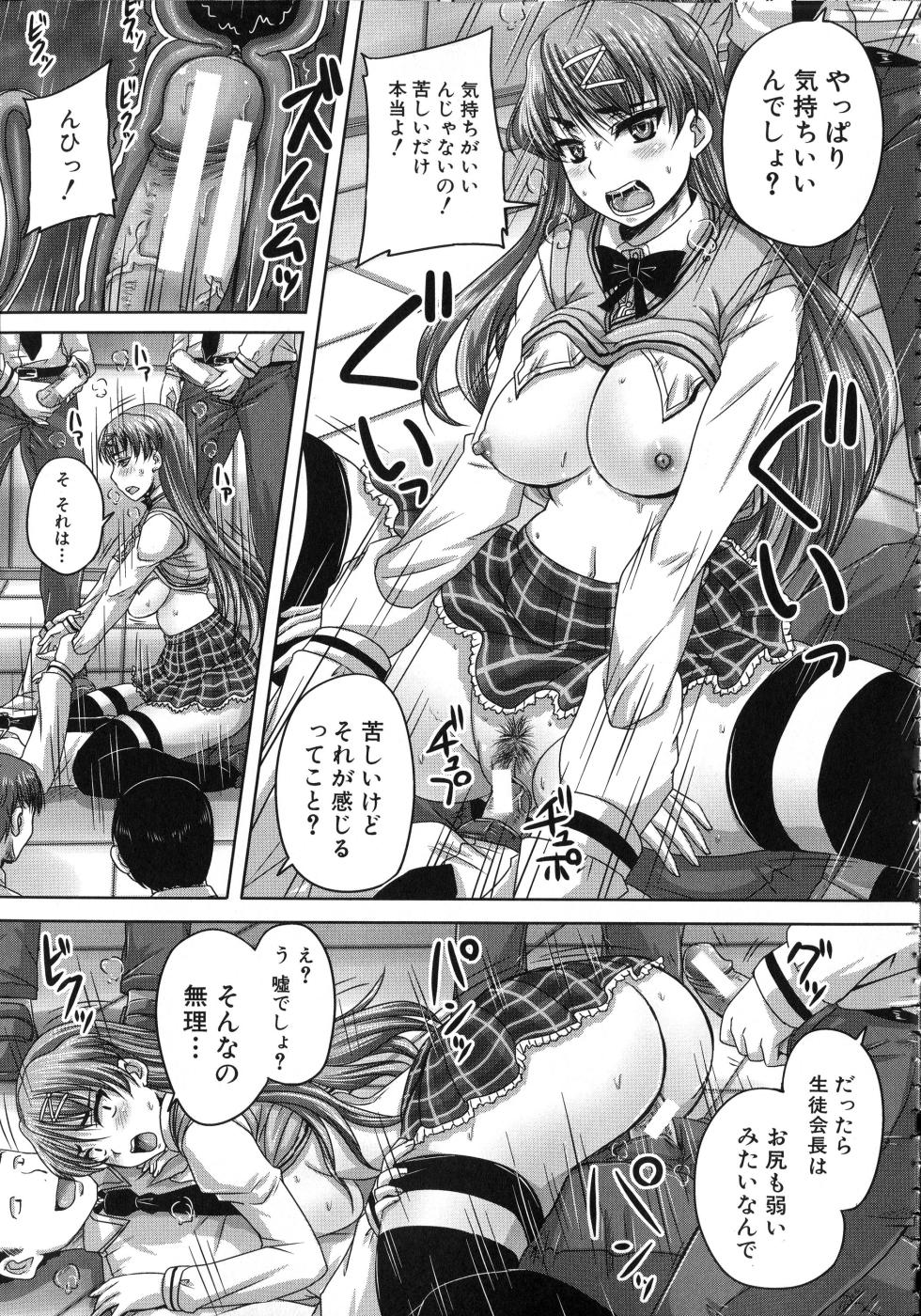 [Akigami Satoru] Kihon Muryou Kanojo NG Nashi [hentaicore.net] - Page 28