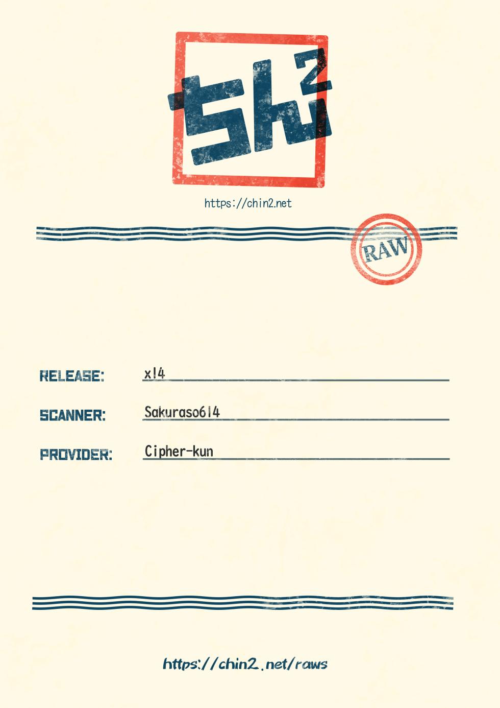 (ONE→HUNDRED 12) [SURVIVOR (Fuwa)] x14 (Mob Psycho 100) - Page 31