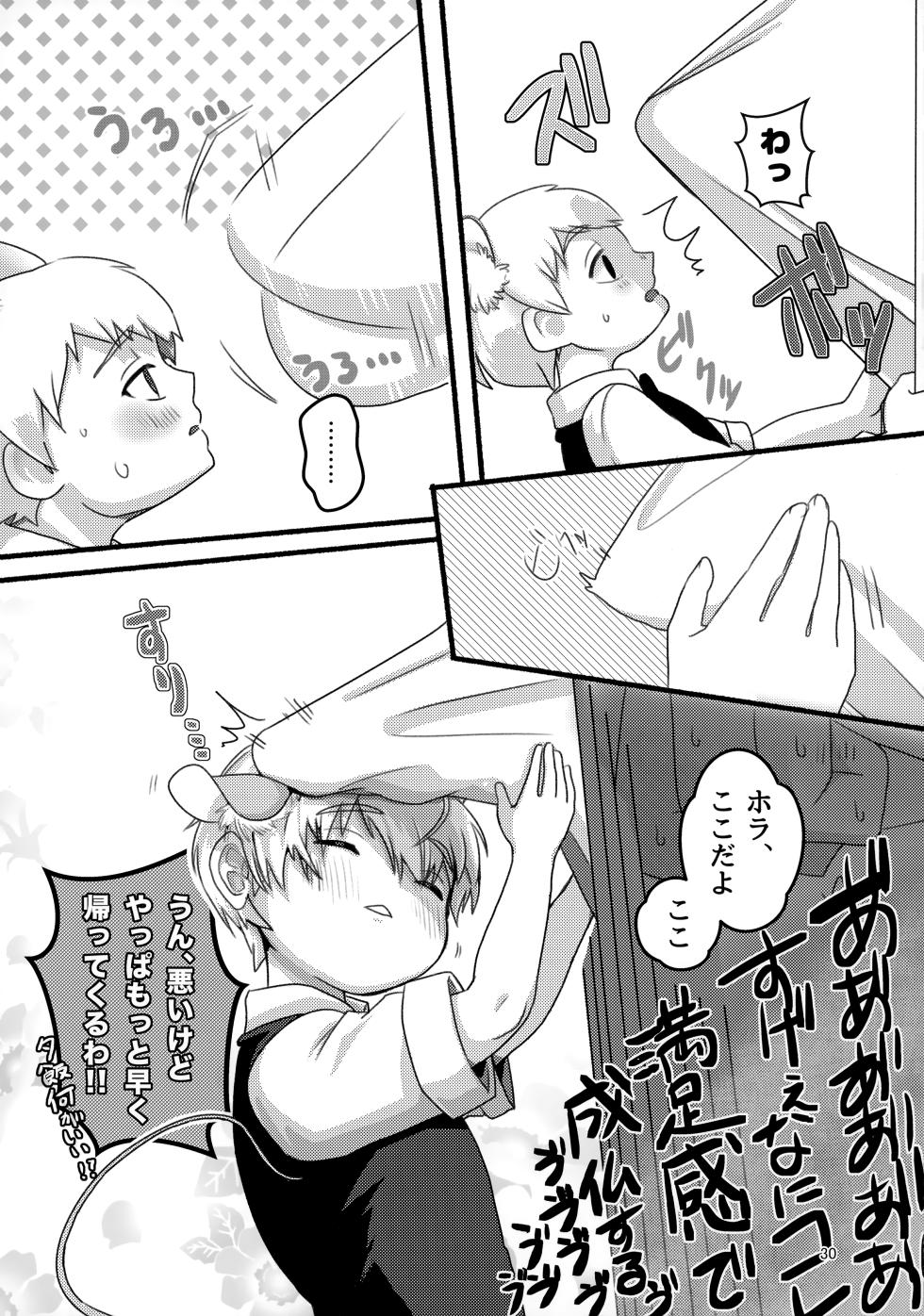 (ONE→HUNDRED 7) [Sesame Punch (Chono)] Akuryou no Tomodachi (Mob Psycho 100) - Page 29