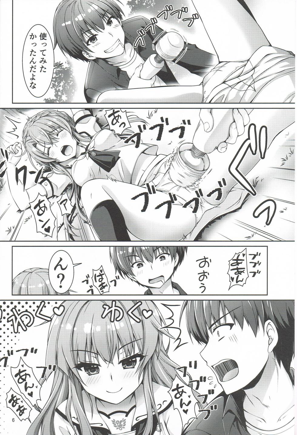 (C100) [Kuronekotei (Chibinon)] Summer~Island (Summer Pockets) - Page 5