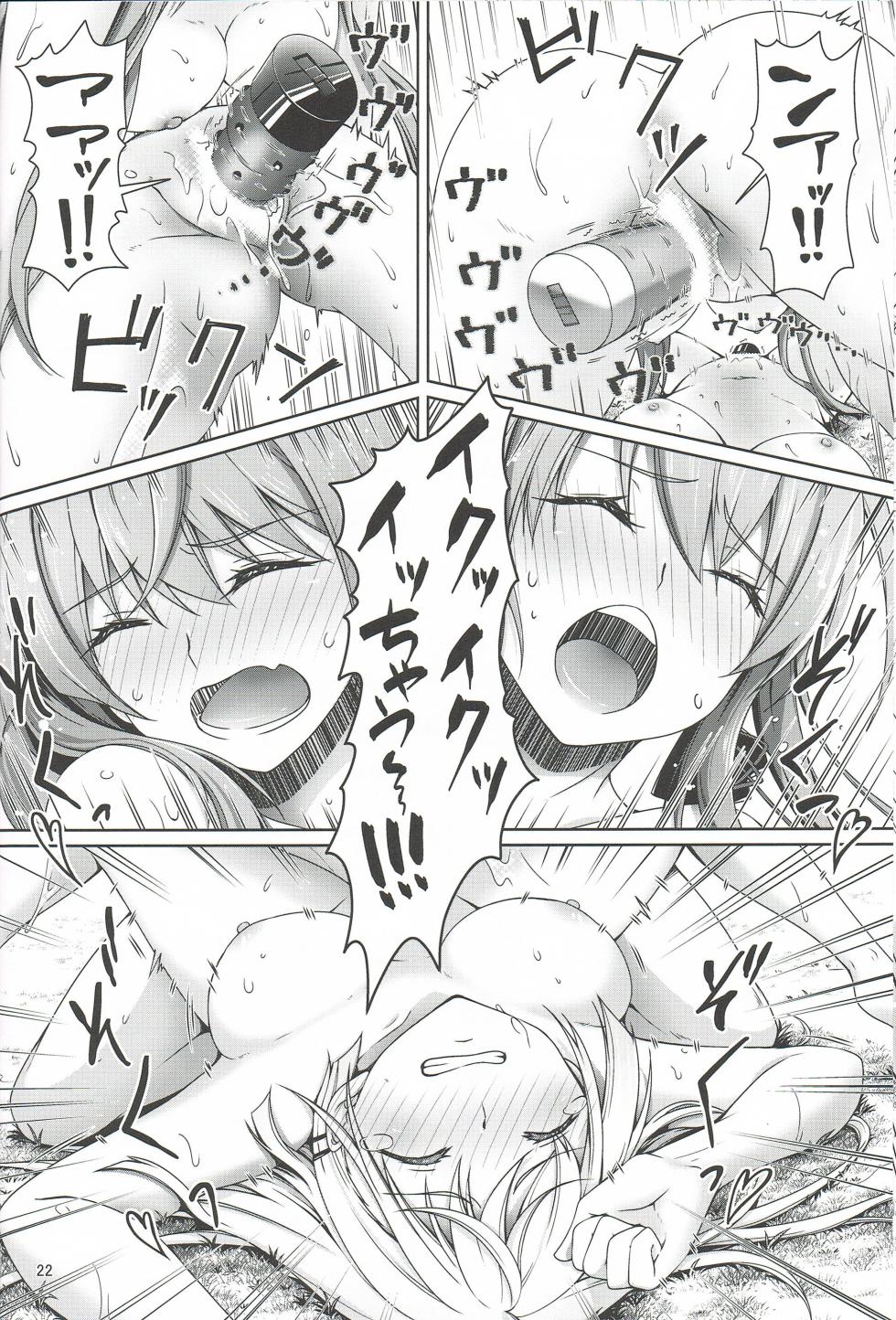 (C100) [Kuronekotei (Chibinon)] Summer~Island (Summer Pockets) - Page 21