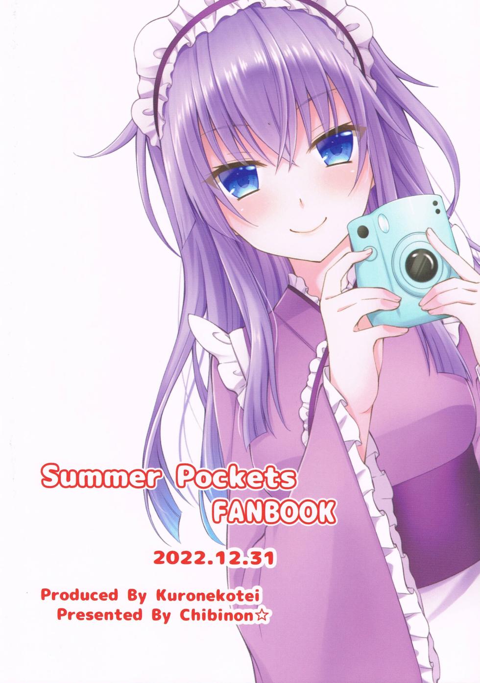 (C101)  [Kuronekotei (Chibinon)] Goshujin Summer (Summer Pockets) - Page 26