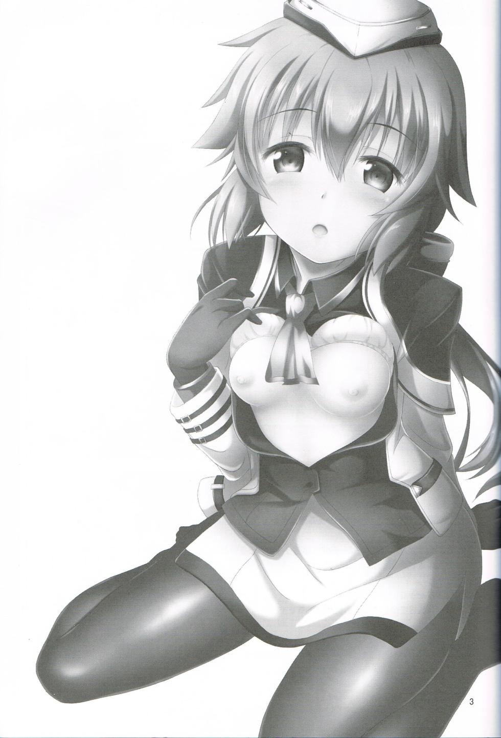 (C94) [One Side Factory (Takase Shinya)] TOWATOWA -Dai II Bunkou Hen- (The Legend of Heroes: Trails of Cold Steel) - Page 2