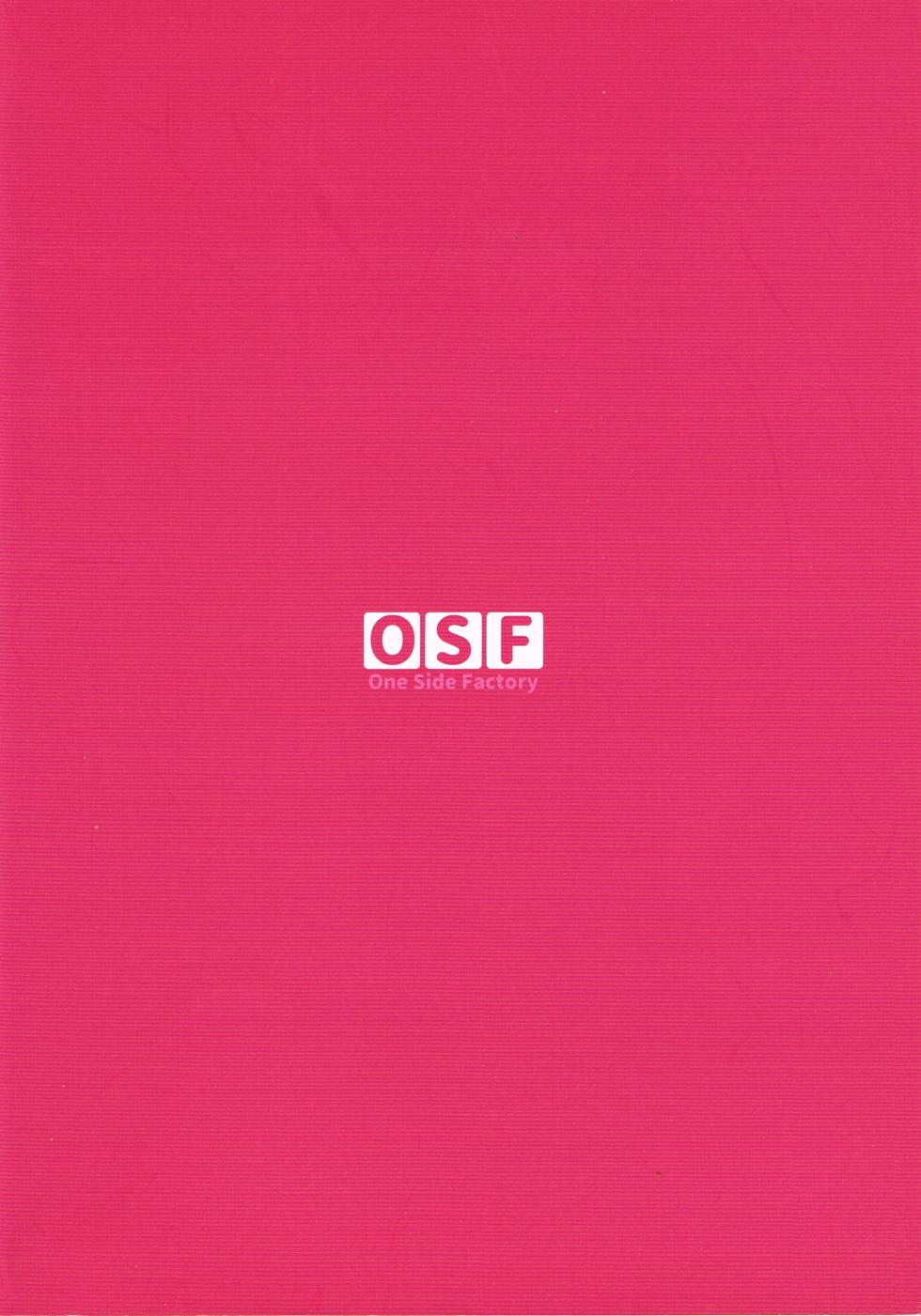 (C96) [One Side Factory (Takase Shinya)] TOWATOWA -Kinkou Toshi Leeves Hen- (The Legend of Heroes: Trails of Cold Steel) - Page 22