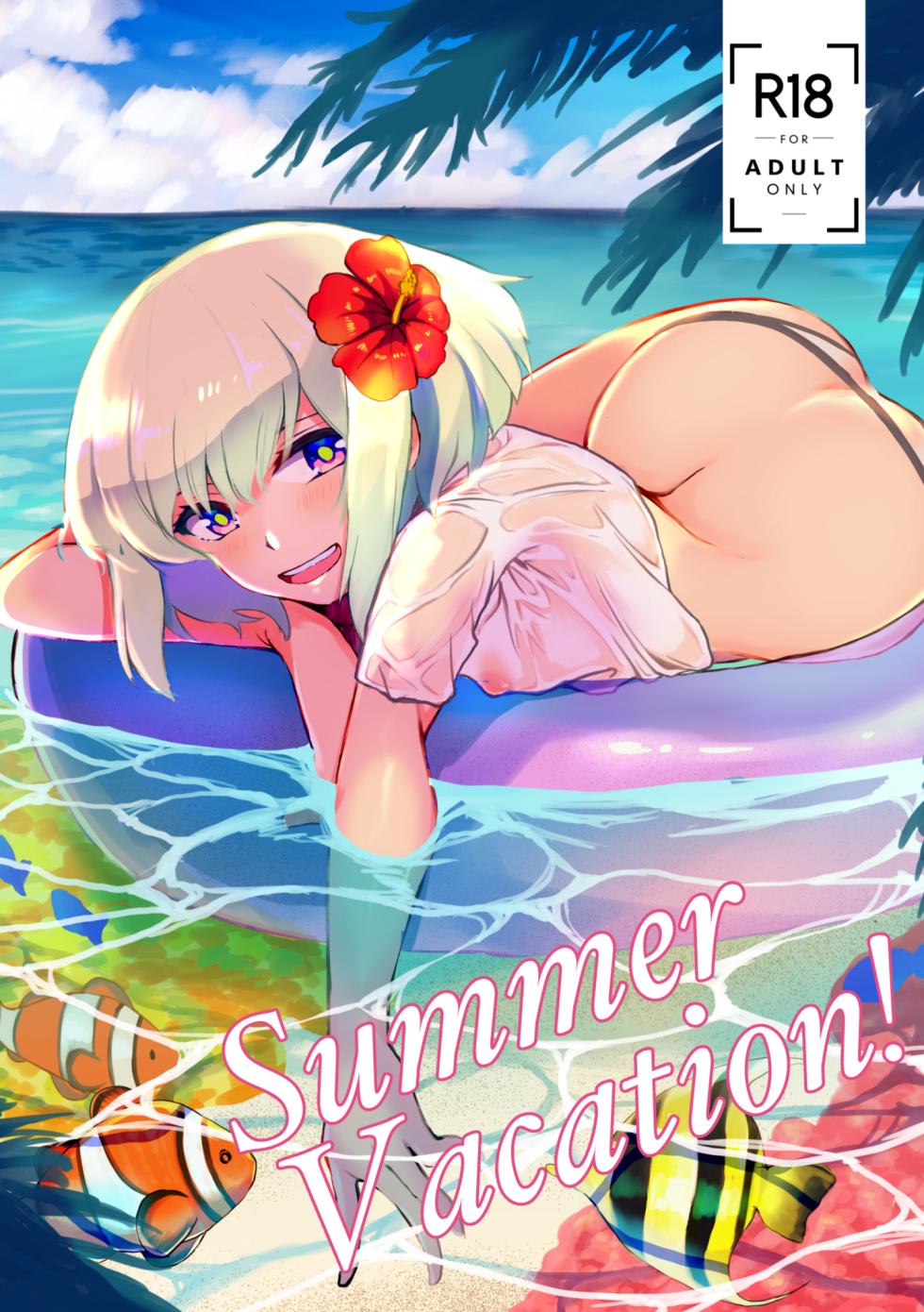 [Colonia Guell (Yuno)] Summer Vacation! (Promare) [Digital] - Page 1
