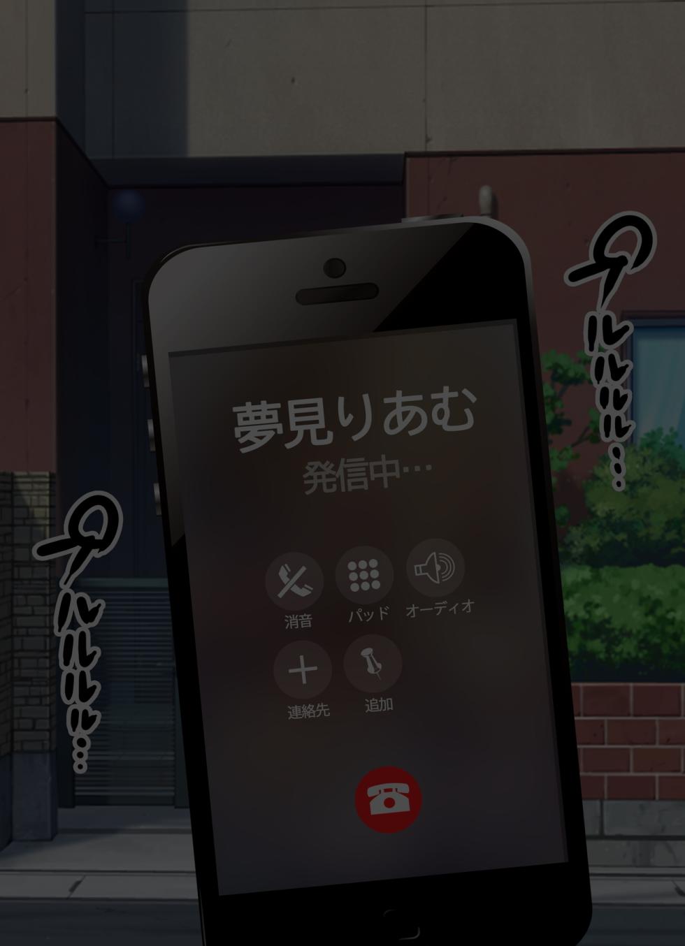 [Rukitsura.] Nemutteru Riamu ni Ecchi na Itazura (THE IDOLM@STER CINDERELLA GIRLS) - Page 3