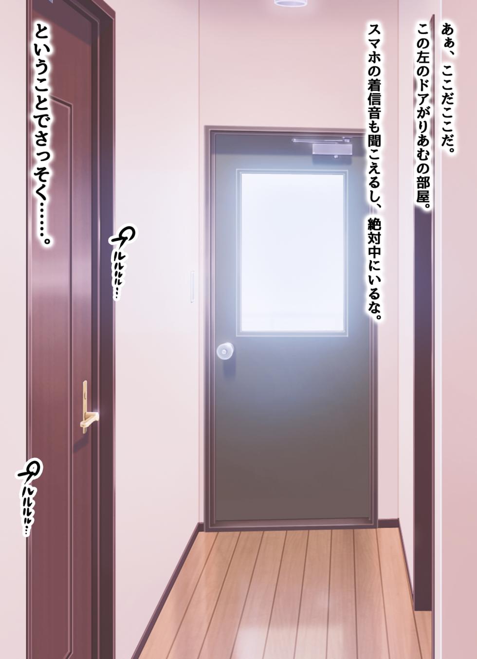 [Rukitsura.] Nemutteru Riamu ni Ecchi na Itazura (THE IDOLM@STER CINDERELLA GIRLS) - Page 9