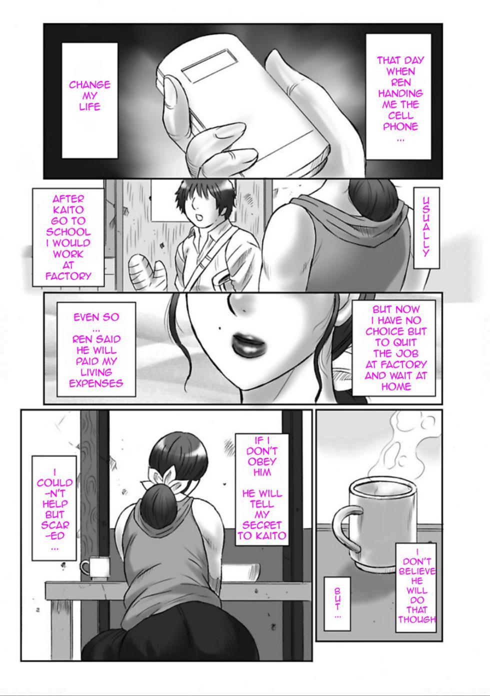 [Fuusen Club] Haha Kangoku Manji [English] [Digital] - Page 7
