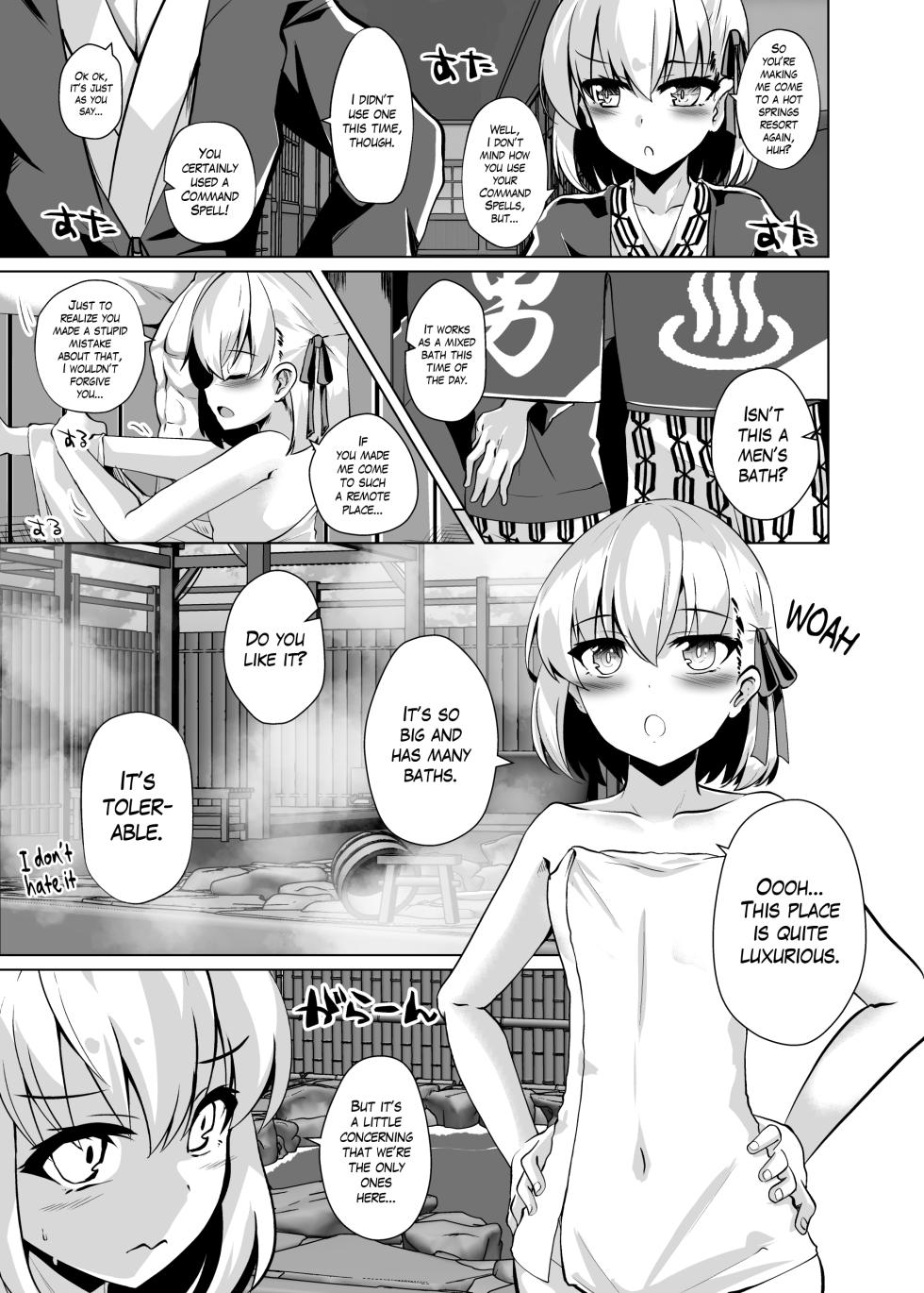 [Sakura Garden (Shirosuzu)] Master-san no Yowayowa Bou ni Makeguse Tsukechaimaasu | I'll Make my Master's Puny Rod Get Used to Defeat (Fate/Grand Order) [English] [The Blavatsky Project] [Digital] - Page 4