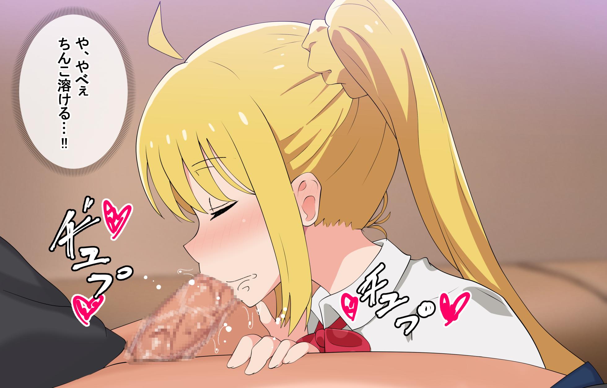 [ラジオ先生] 虹夏 (ぼっち・ざ・ろっく!) - Page 9