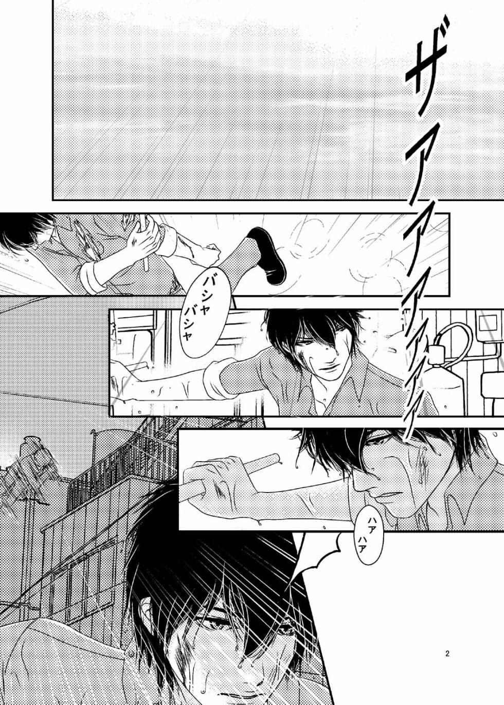 [B-J bun (Ribi)] Belt Conveyor wa Tomarenai (Gintama) [Digital] - Page 3