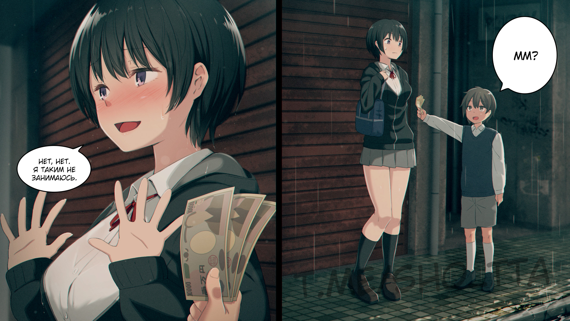 [Kemuri Haku] Ikura de Yaremasu ka? | Сколько это будет стоить? [Russian] [kamizu_kun, 2dd] - Page 6