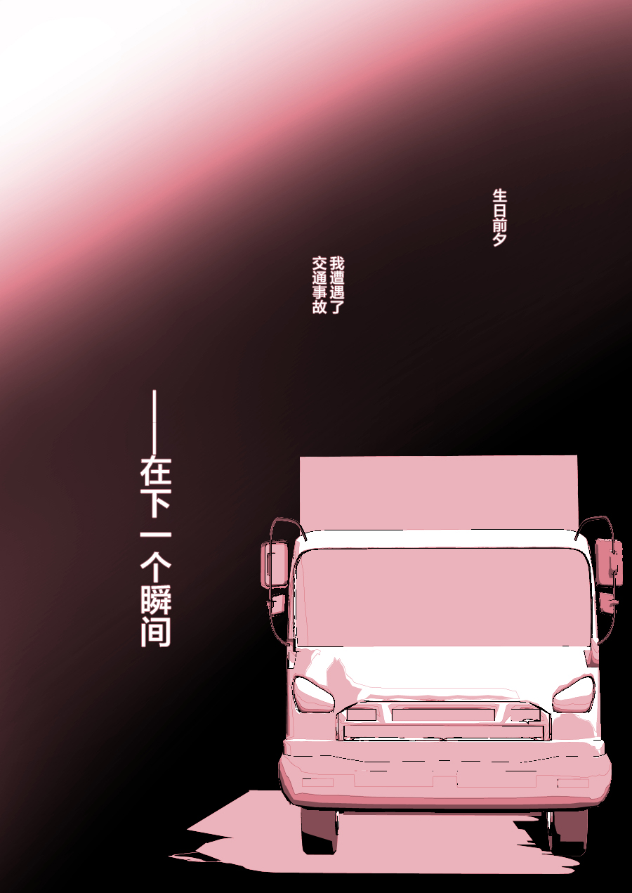 [Hitsujimama (Hitsuji Takako)] Isekai de Bonyuu Sommelier ni Natta Ore, Cheat Skill de Dakkoku Shimasu - I, who became a breast milk sommelier in another world, leaving the country with a cheat skill[中国翻訳] - Page 2