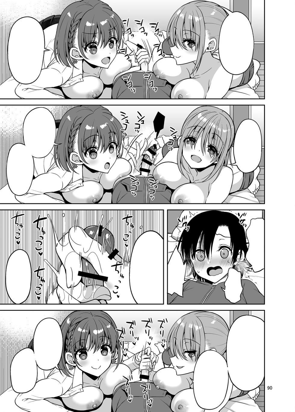 [Akapenguin (Asahina Hikage)] Tawawa na Anoko Tachi (Getsuyoubi no Tawawa) [Textless] [Digital] - Page 8