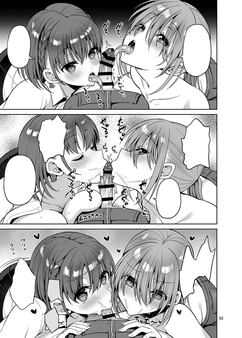 [Akapenguin (Asahina Hikage)] Tawawa na Anoko Tachi (Getsuyoubi no Tawawa) [Textless] [Digital] - Page 10