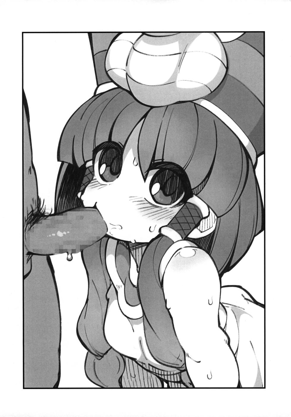 (C101) [Fukurou-ya (Fukurou)] C101 Kaijou Gentei-bon Shien Site Request (Various) - Page 3