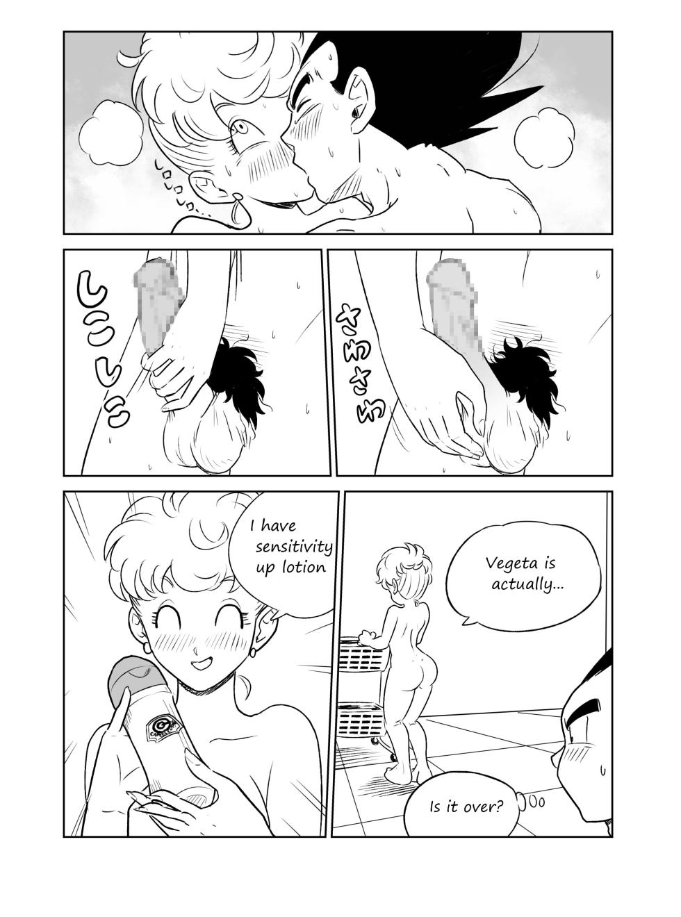 [Pink Mousse] MILF and aphrodisiacs (Dragon Ball Z) - Page 7