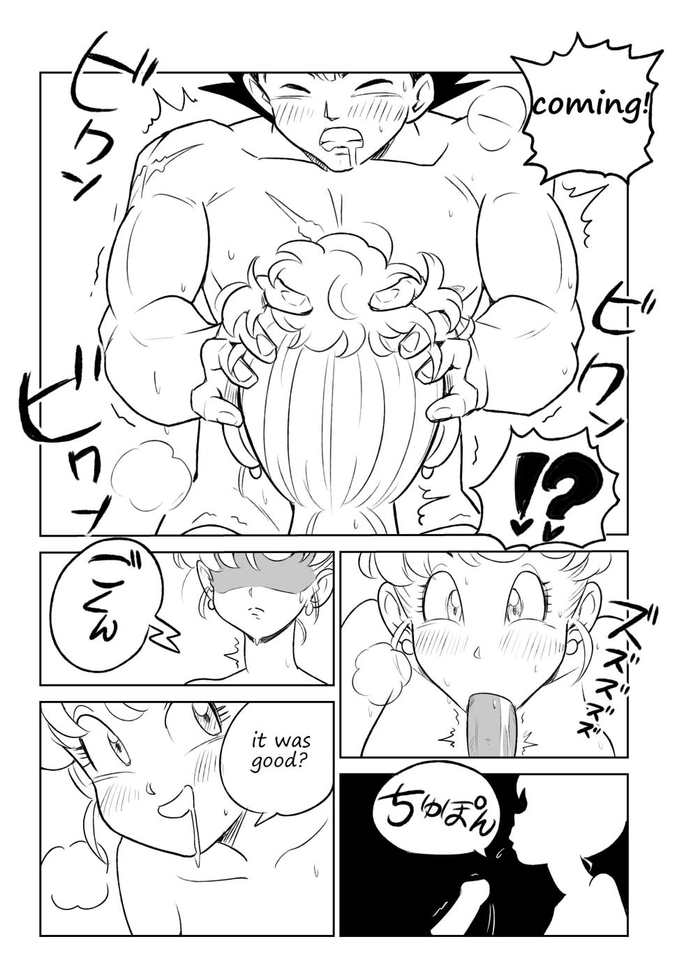 [Pink Mousse] MILF and aphrodisiacs (Dragon Ball Z) - Page 12