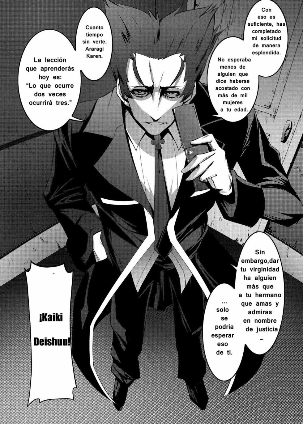 NETORARE GATARI 1 - Page 6
