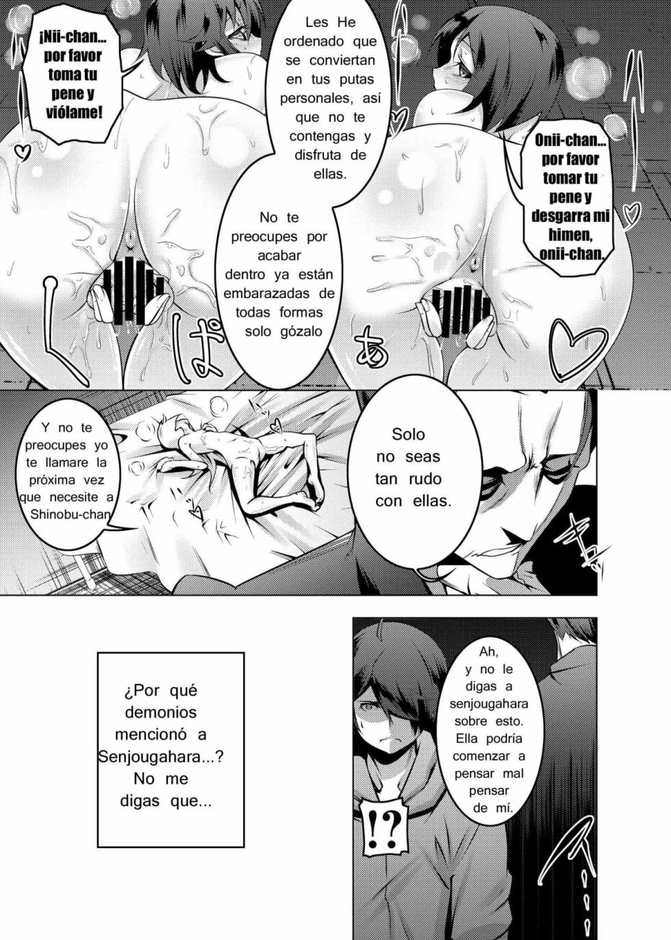 NETORARE GATARI 1 - Page 33