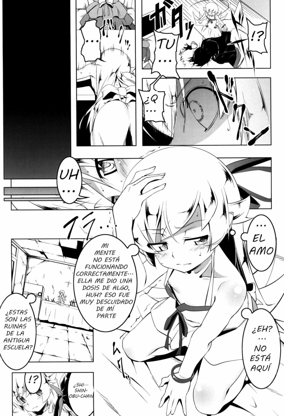 NETORARE GATARI 6 - Page 3