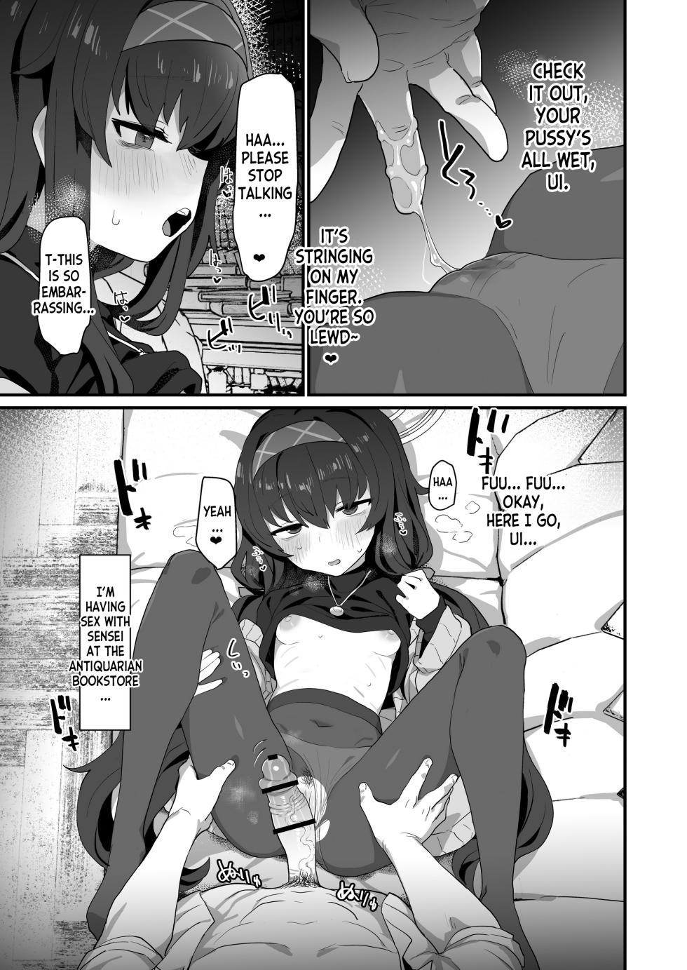 [Ballistic onahole (Б)] Koshokan Wishlist (Blue Archive) [English] [desudesu] [Digital] - Page 12