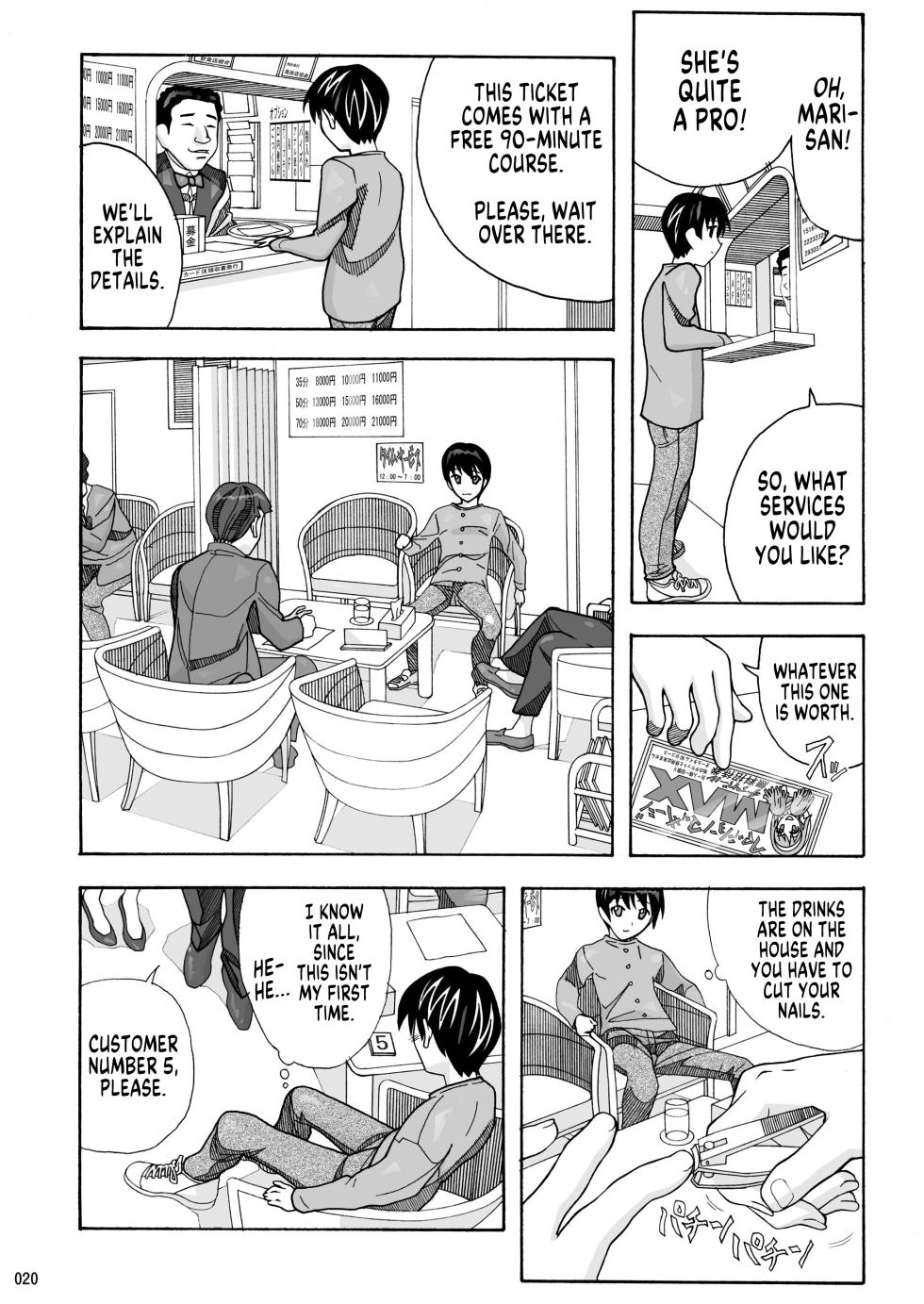 [AB NORMAL (NEW AB)] Tonari no Fuudol Soushuuhen 1 Fashion Massage-ten Ch.1-3 | My Neighbor is a Sex Worker Anthology 1 "Fashion Massage Establishment" Ch.1-3  [English] [MegaFagget] [Digital] - Page 19