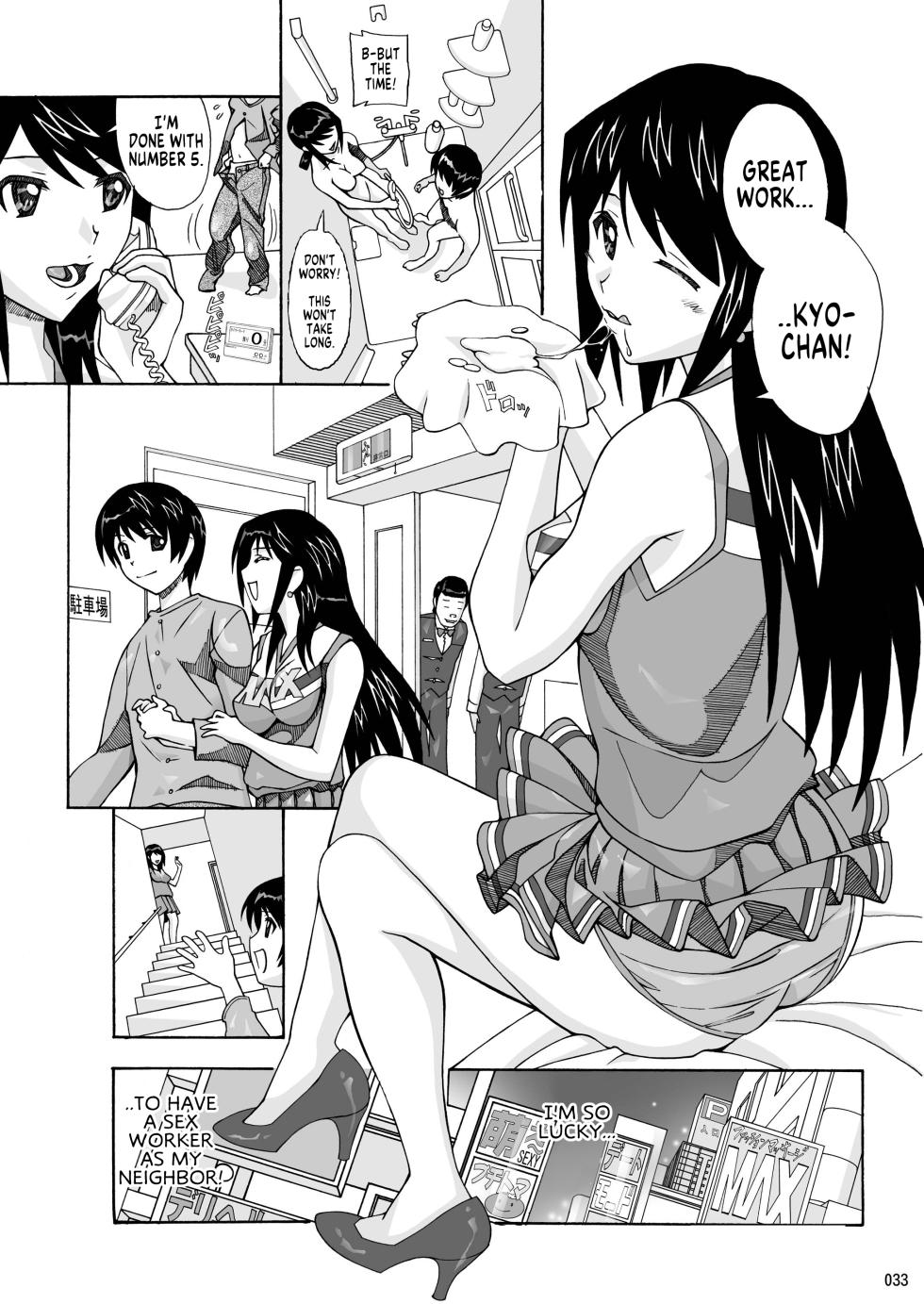 [AB NORMAL (NEW AB)] Tonari no Fuudol Soushuuhen 1 Fashion Massage-ten Ch.1-3 | My Neighbor is a Sex Worker Anthology 1 "Fashion Massage Establishment" Ch.1-3  [English] [MegaFagget] [Digital] - Page 32