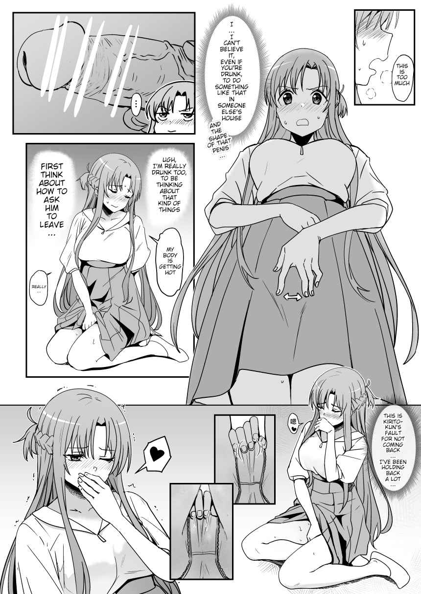 [Oninarasu] Asuna - Nishida 2 (Sword Art Online) [English] - Page 12