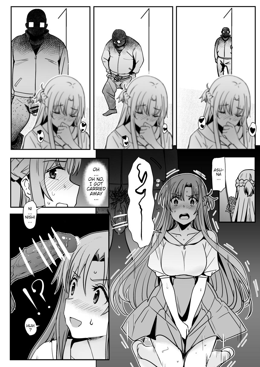 [Oninarasu] Asuna - Nishida 2 (Sword Art Online) [English] - Page 13