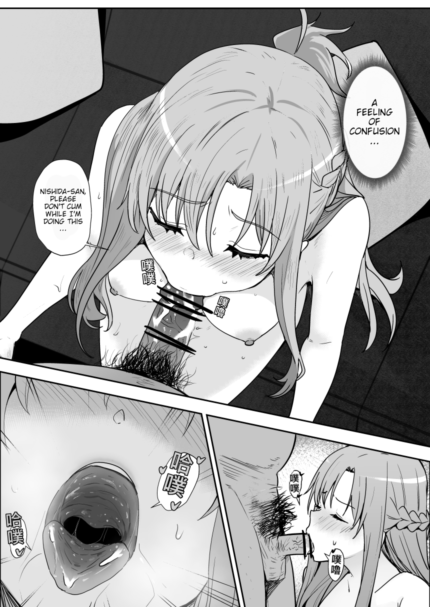 [Oninarasu] Asuna - Nishida 2 (Sword Art Online) [English] - Page 21