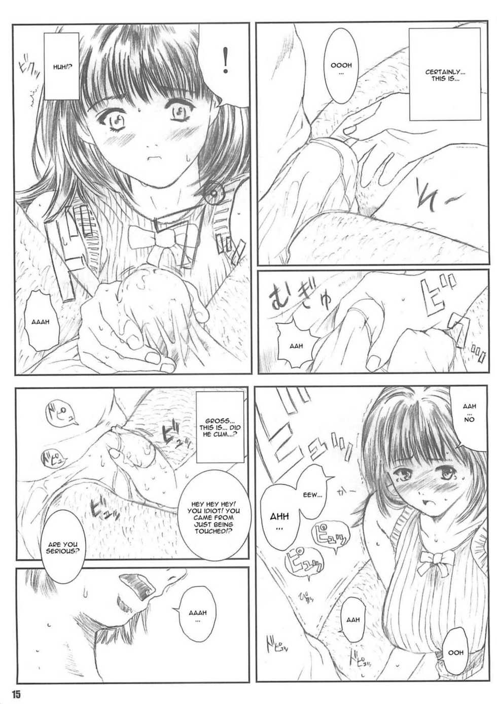 [Circle Kuusou Zikken (Munehito)] Kuusou Zikken Vol. 4 (I"s) [English] [Kizlan] - Page 15