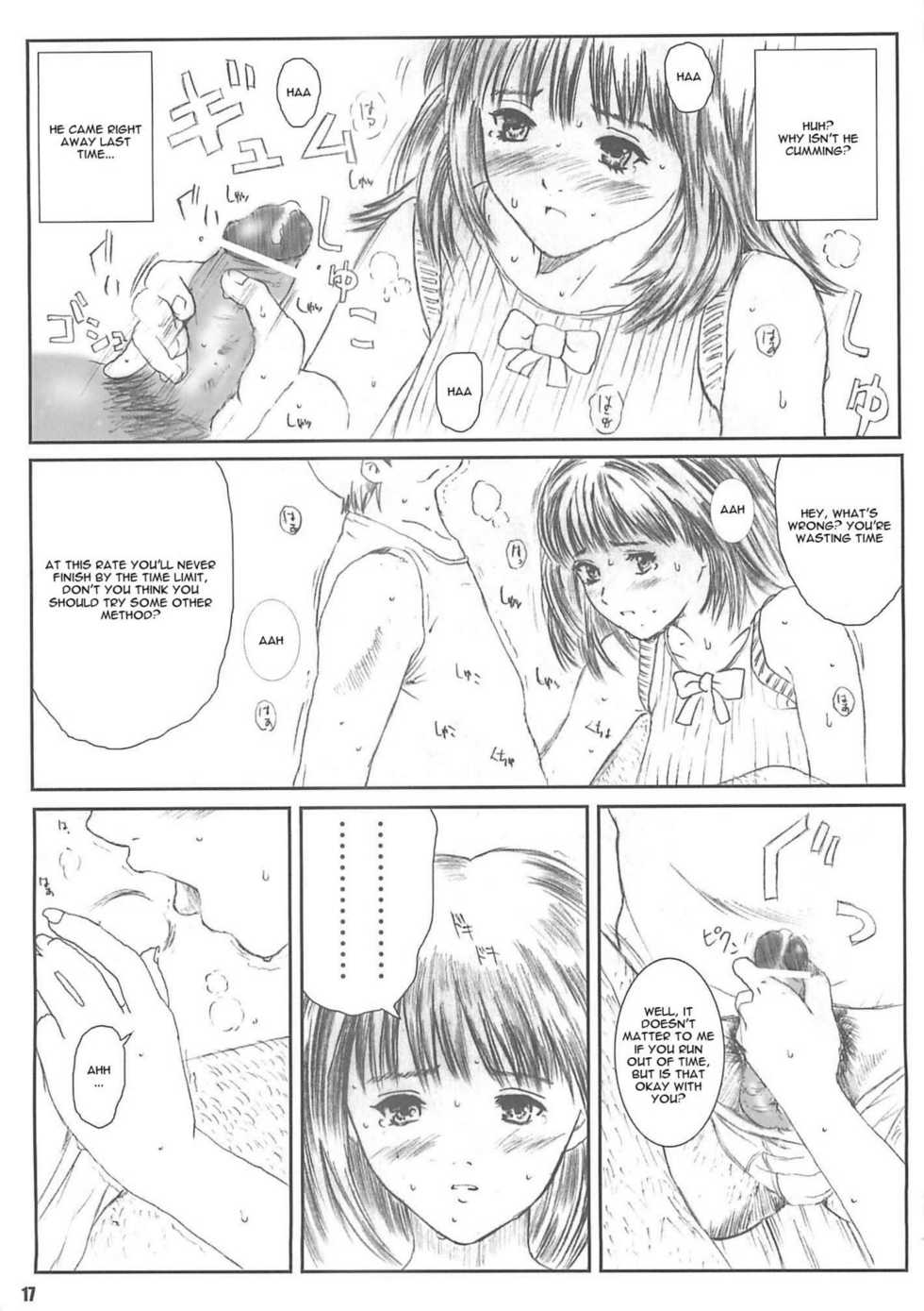 [Circle Kuusou Zikken (Munehito)] Kuusou Zikken Vol. 4 (I"s) [English] [Kizlan] - Page 17