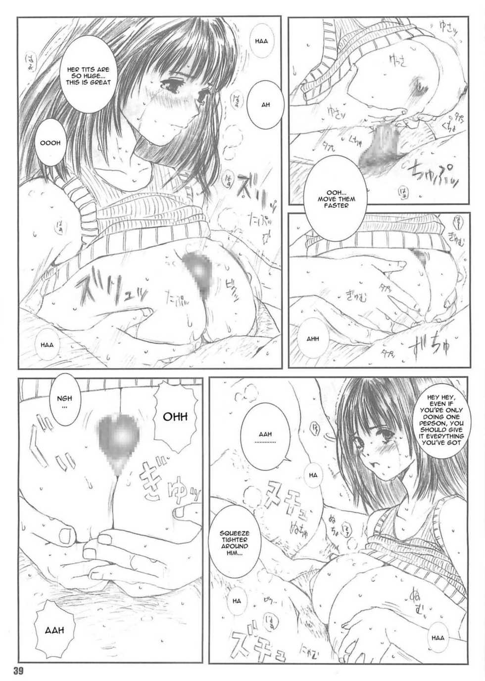 [Circle Kuusou Zikken (Munehito)] Kuusou Zikken Vol. 4 (I"s) [English] [Kizlan] - Page 39