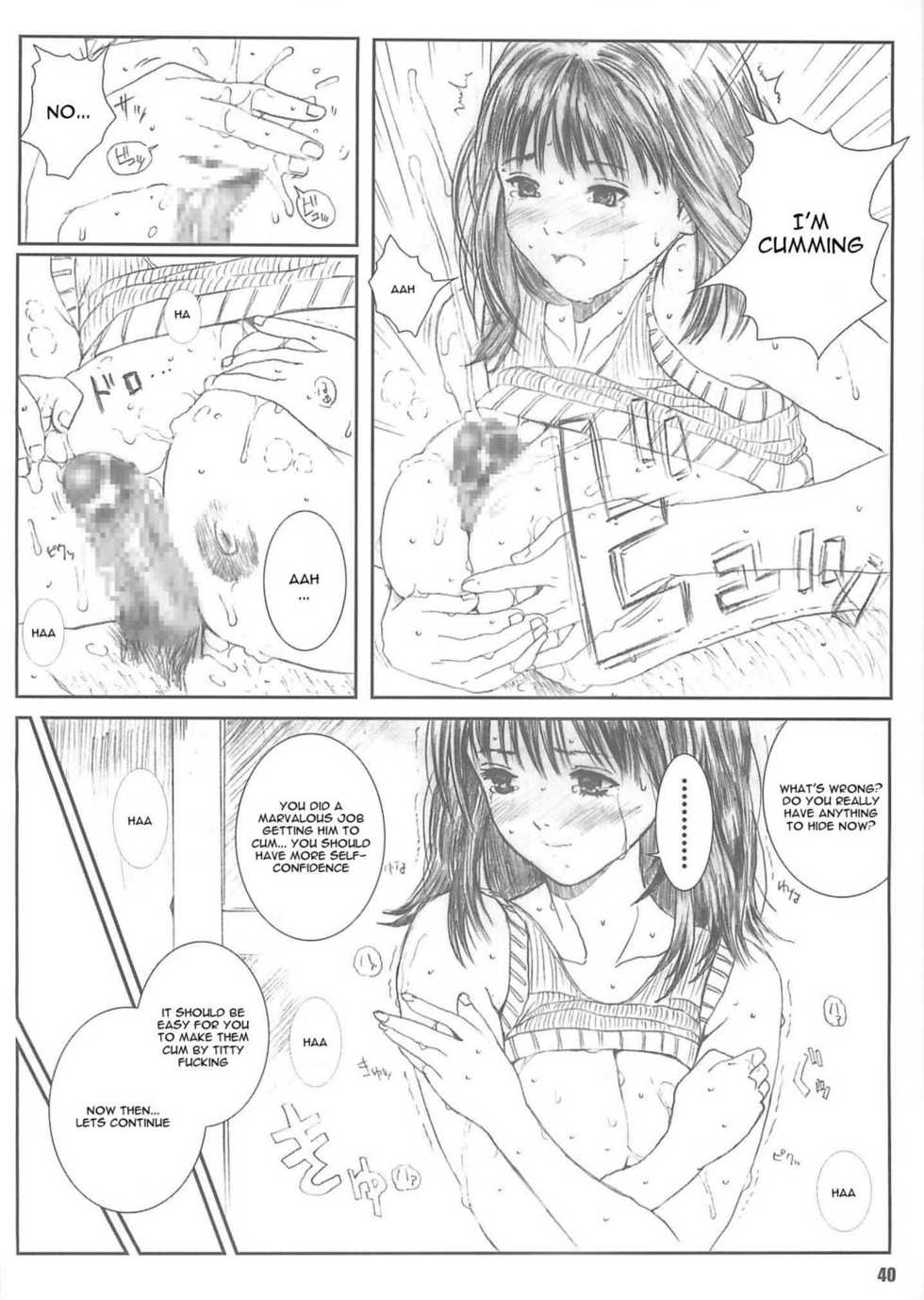 [Circle Kuusou Zikken (Munehito)] Kuusou Zikken Vol. 4 (I"s) [English] [Kizlan] - Page 40