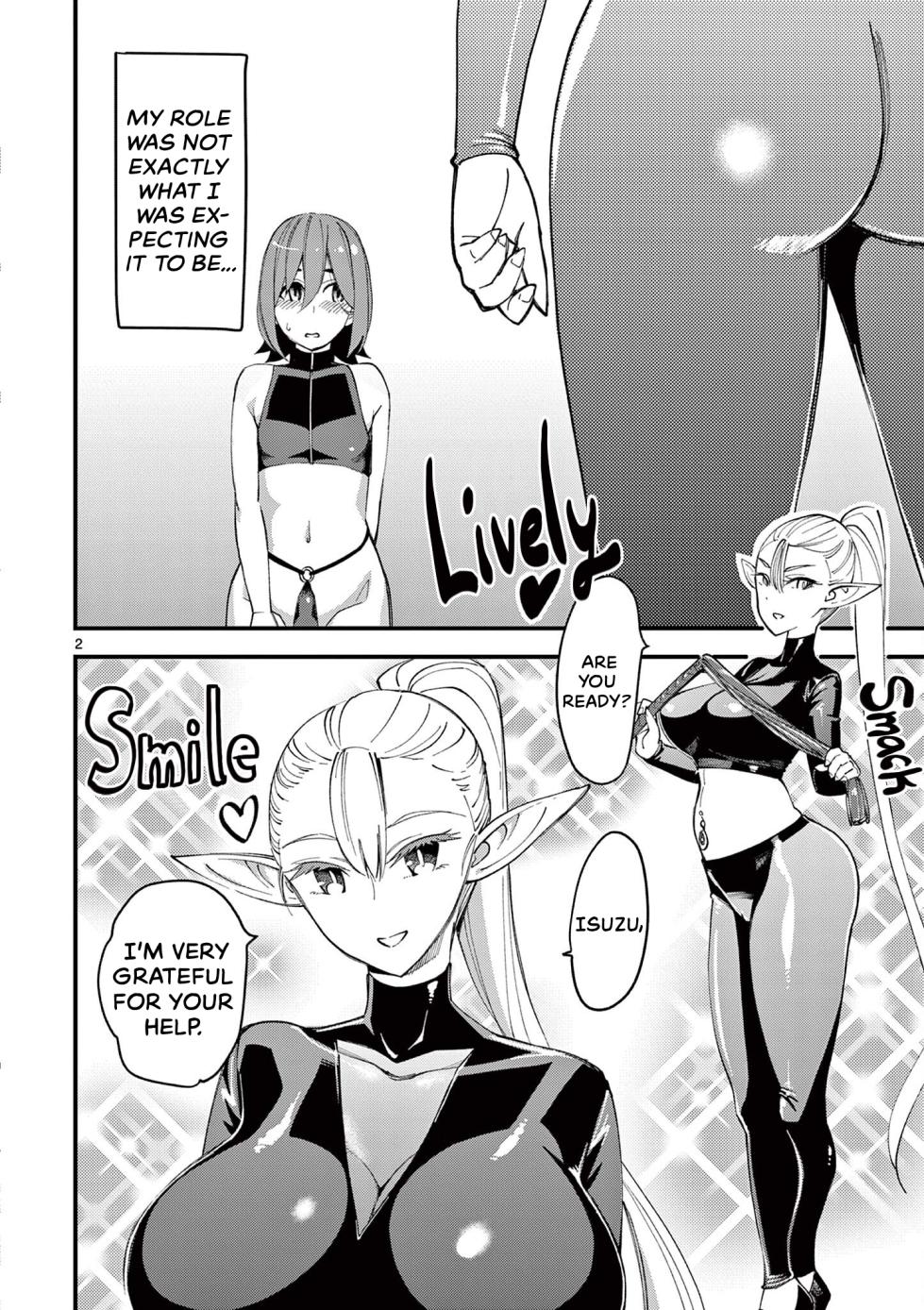 [clover] That Elf is my Queen! Vol.1 [English] [Digital] [The Crimson Star TL]. - Page 6