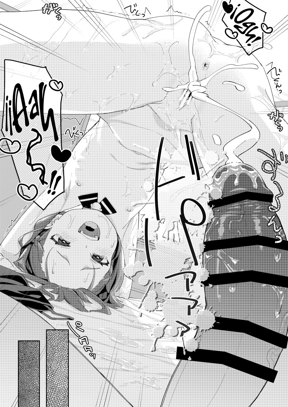 [Spiral (Arumamai Ayuka+)] Musume no Tomodachi no Mesugaki ni Okasaremashita | Fui Violado por una Mocosa que es Amiga de mi Hija [Spanish] [Mesugaki + Xzosk + AJubbz] [Digital] - Page 31