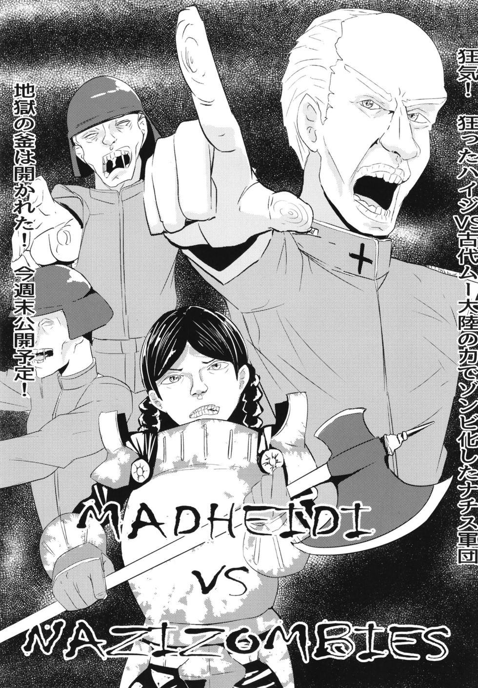 [Crazy Brain Pulse (Aizawa Uji)] Kanojo no shinyuu ga guigui kuru. - Page 3