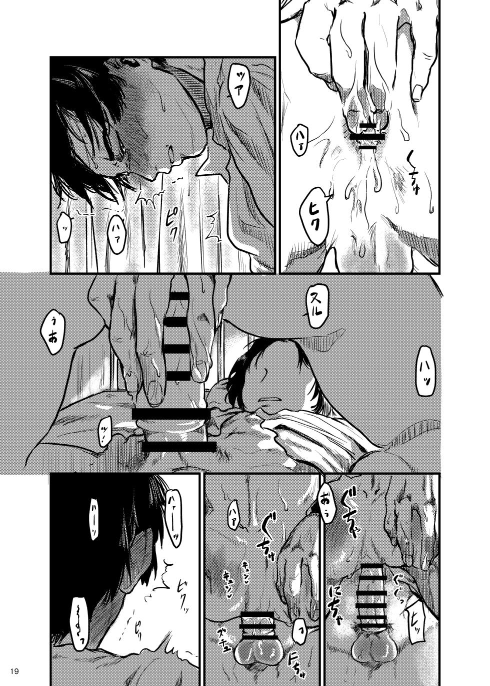 [Karabako Baran. (Ujinashi)] Kimi no Ka o Kageba (Prince of Tennis) [Digital] - Page 19