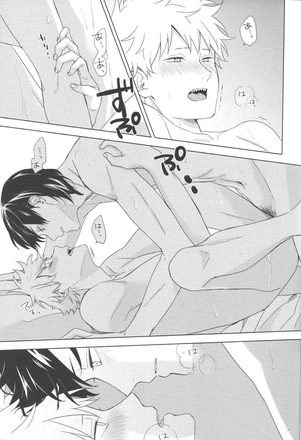 [BR2672 (Hananishi Tsuna)] Ore no koibito wa tonikaku shita ga darashinai (Chainsaw Man) - Page 22