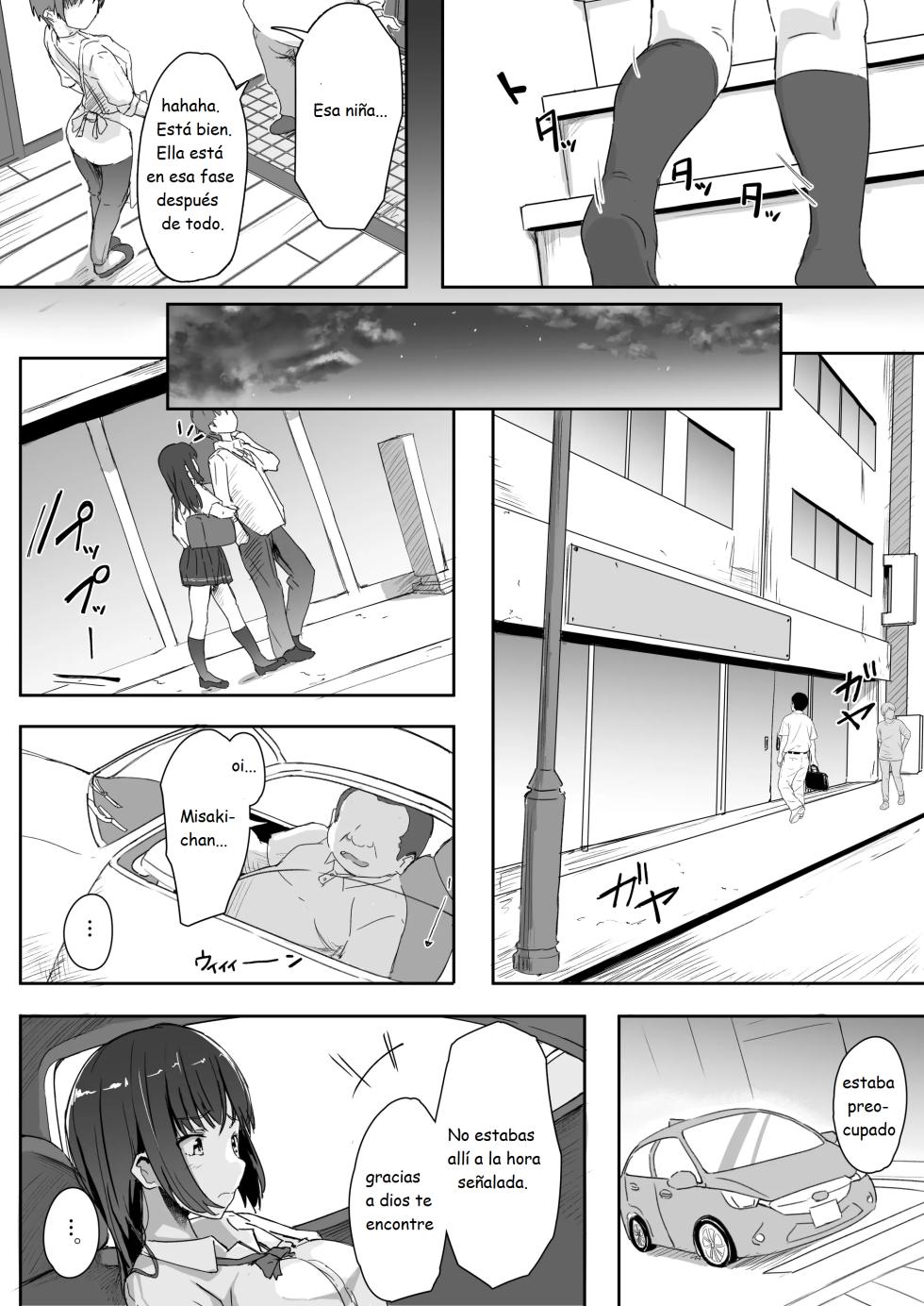 Mei to Oji-san - Page 7