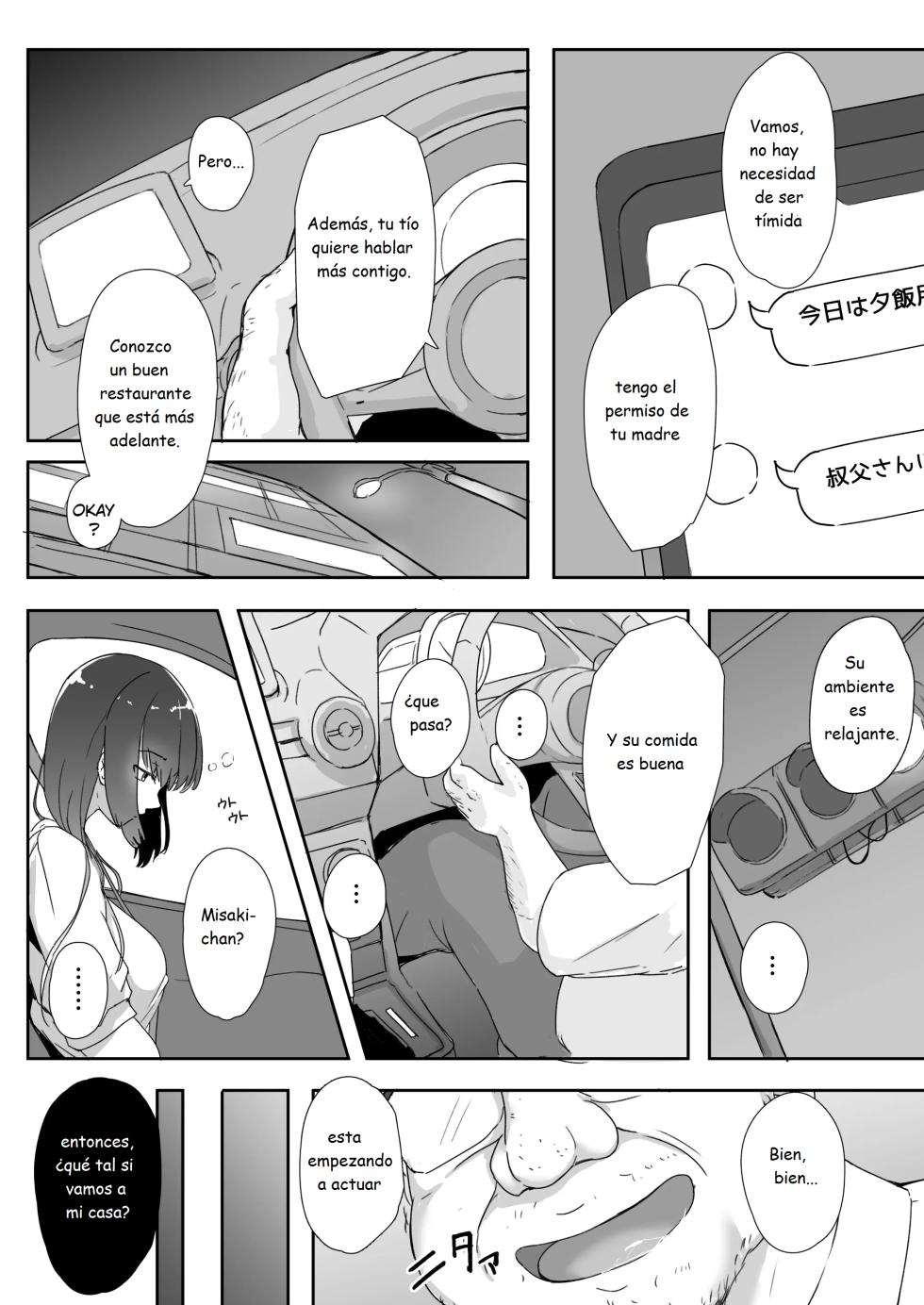Mei to Oji-san - Page 11