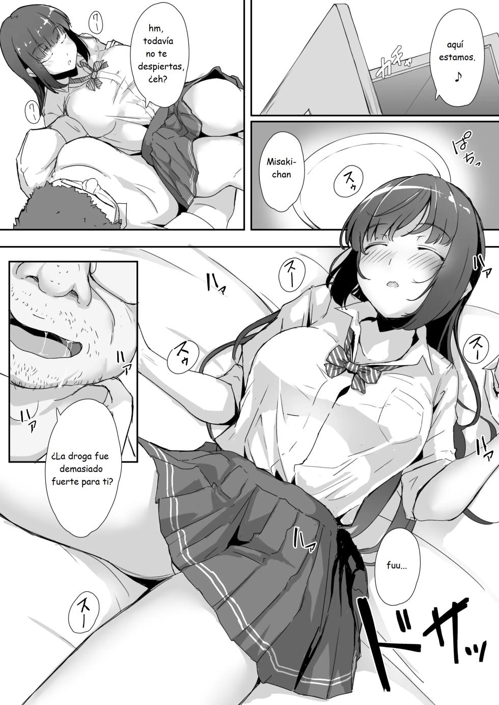 Mei to Oji-san - Page 12
