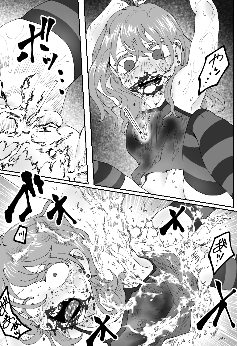[Sashisemaru] "Ingaouhou" Son of a Bitch ~Ten no Sabaki-hen~ - Page 31