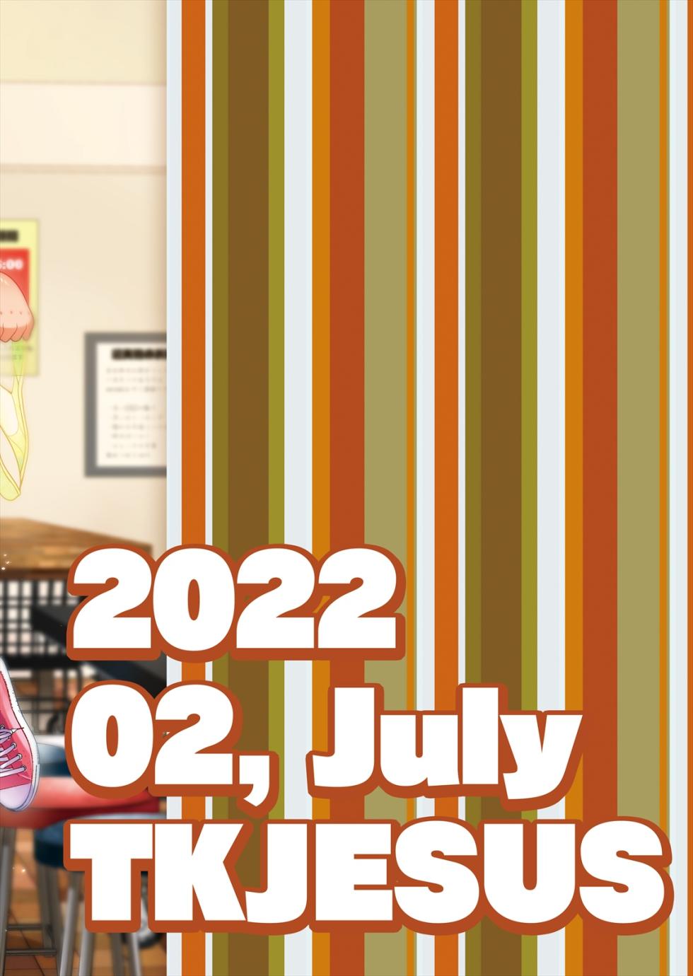 Pocchari Laundry - Page 24