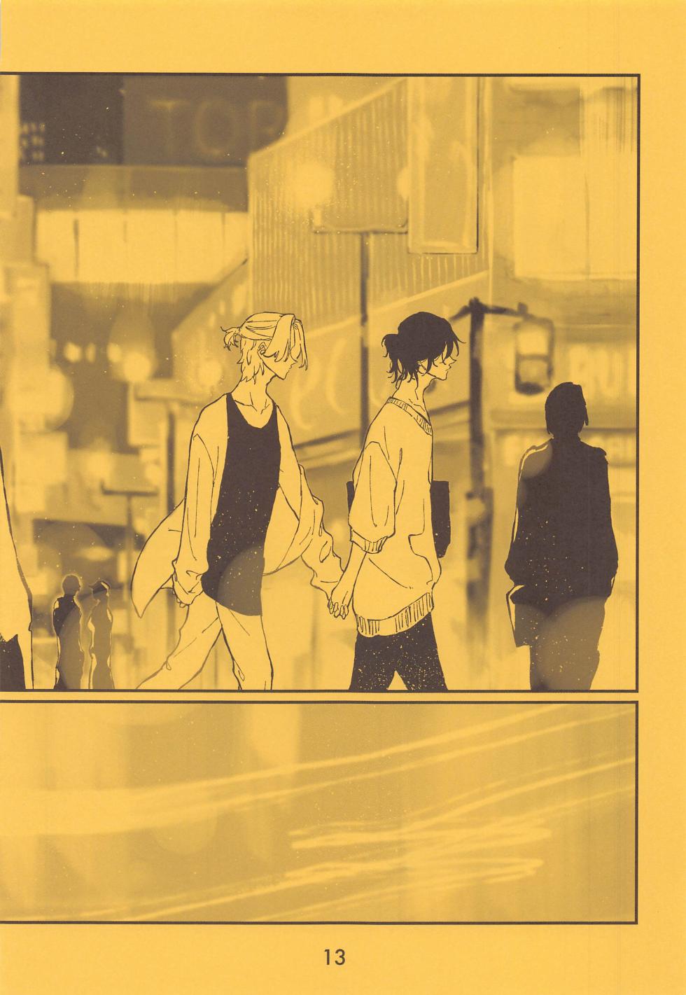 [ZEKU] SENTO (tokyo卍ribenjazu) - Page 14