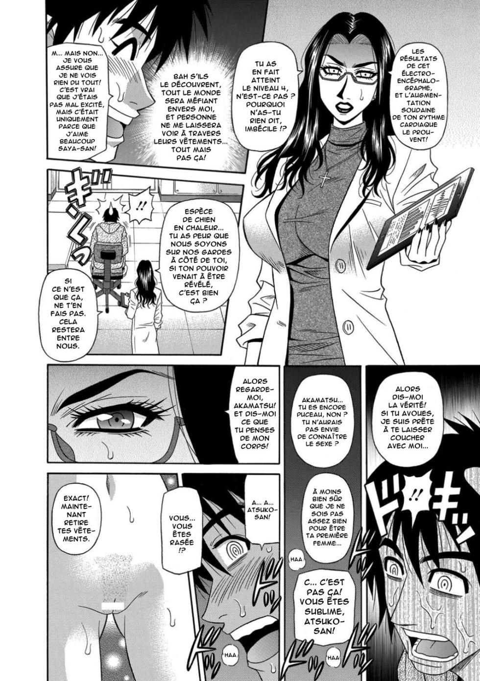 [Ozaki Akira] E.S.P! Ero Sukebe Power! [French] [Anatoh] [Digital] - Page 16