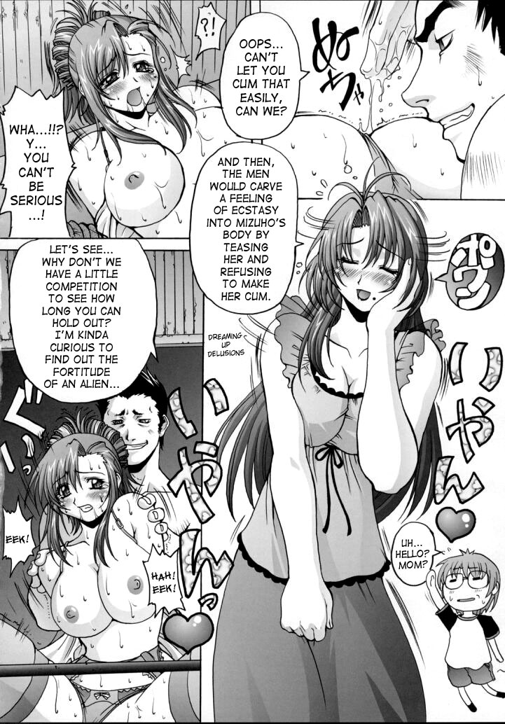 (C63) [Wolkenkratzer (Bontenkarasu)] Blind Faith (Onegai Teacher) [English] [SaHa] - Page 19