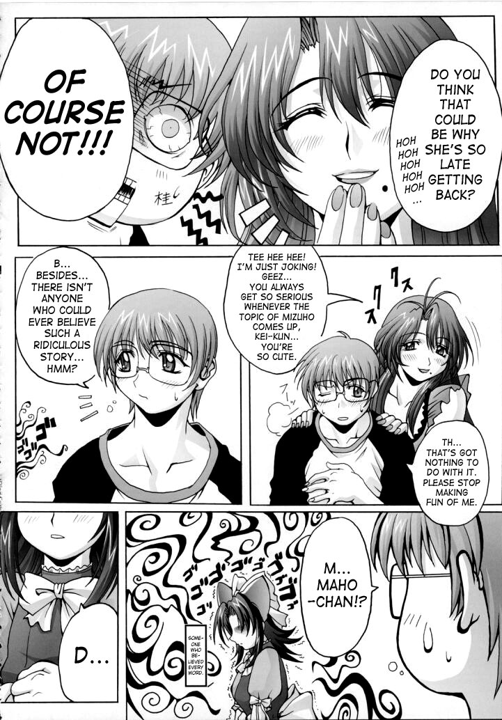 (C63) [Wolkenkratzer (Bontenkarasu)] Blind Faith (Onegai Teacher) [English] [SaHa] - Page 33