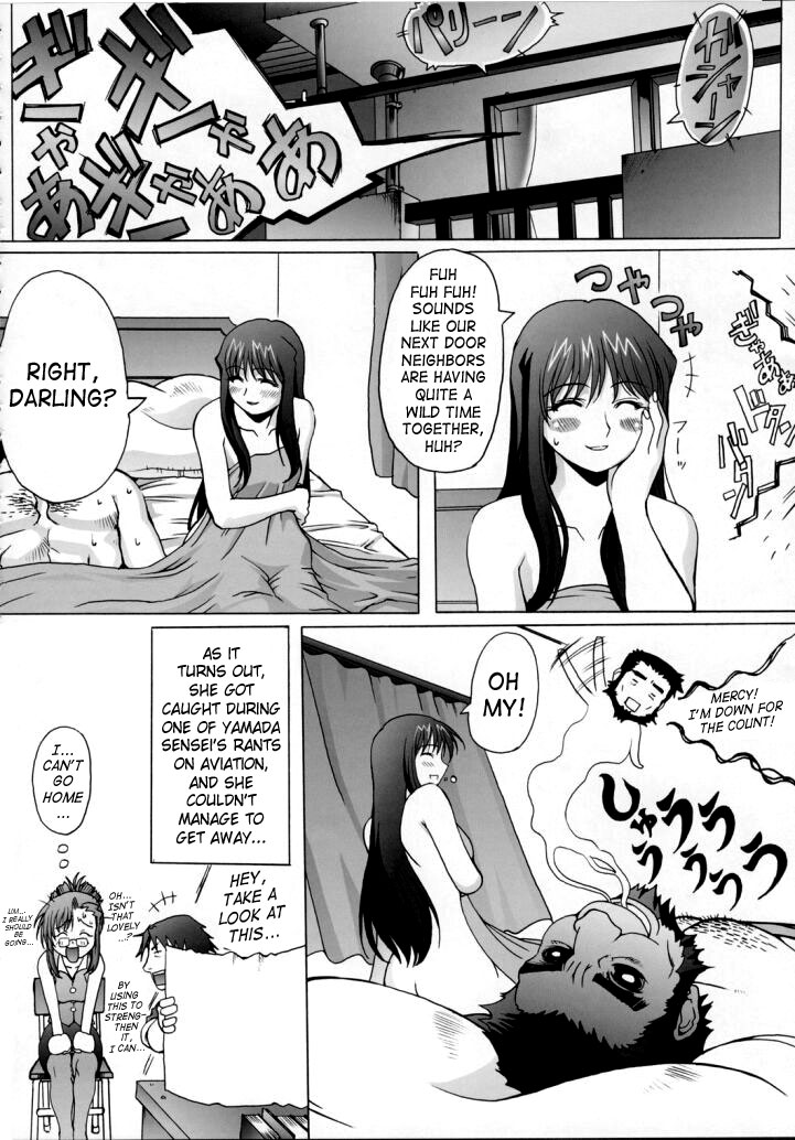 (C63) [Wolkenkratzer (Bontenkarasu)] Blind Faith (Onegai Teacher) [English] [SaHa] - Page 35
